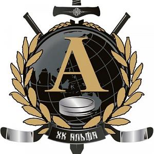 ХК Альфа